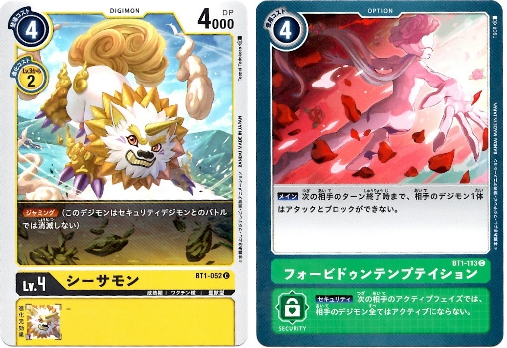 【箱開封】デジモンカードゲーム 拡張パック『NEW EVOLUTION』(後編)_f0205396_23563911.jpg