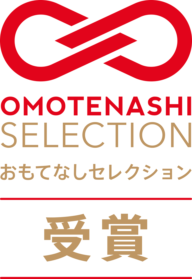 OMOTENASHI Selection 2018 受賞_c0223001_12565387.png