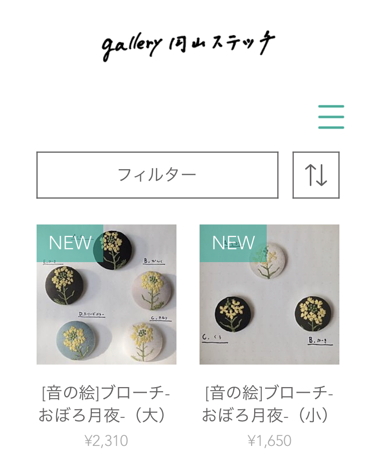 Online shop NEW ITEM﻿  追加しました♪_d0145345_19263805.png