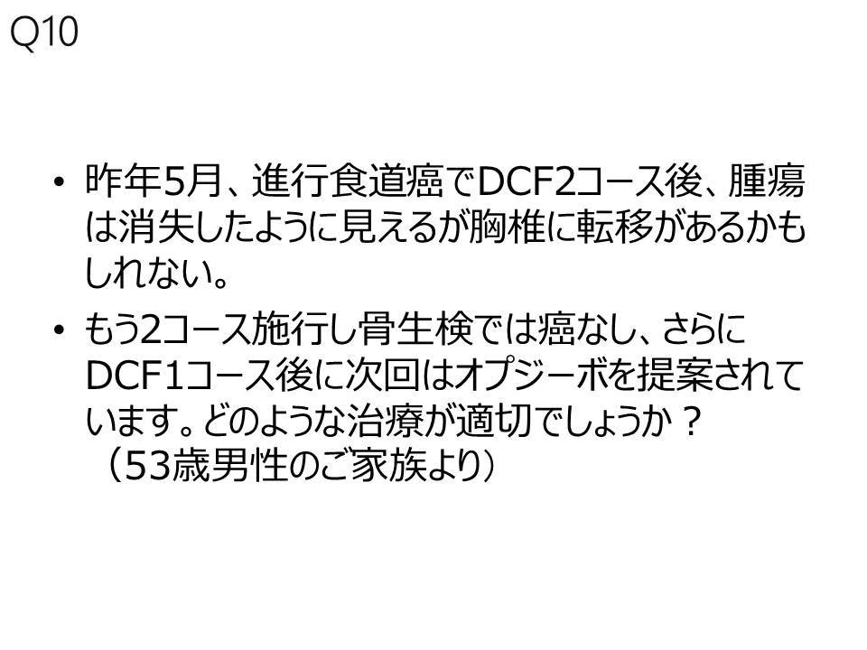 化学療法と放射線治療_b0180148_08090312.jpg
