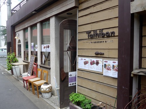 【テイクアウト情報】吉祥寺「タイヒバン」_f0232060_1620789.jpg
