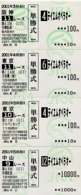 DASH（ダッシュ）和歌山」で競馬を初体験！ - ロカルわかやま