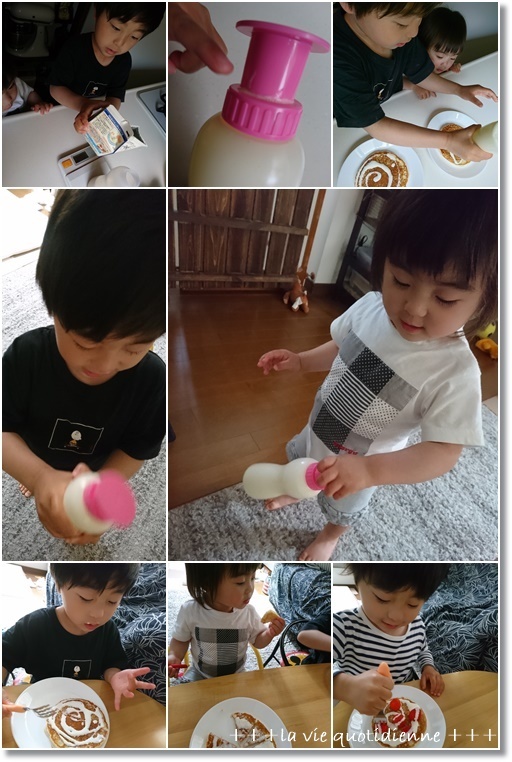 【粉が無いなら…】冷凍パンケーキとフリフリ振ってクリーム!ダメダメ母_a0348473_05520081.jpg