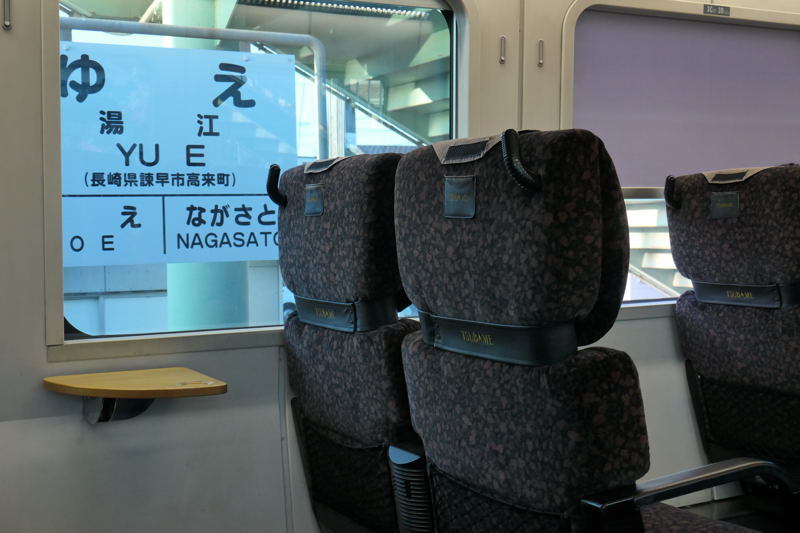 Goodbye 長崎駅10 783系 元ビュッフェ車は特別席 : Photograph