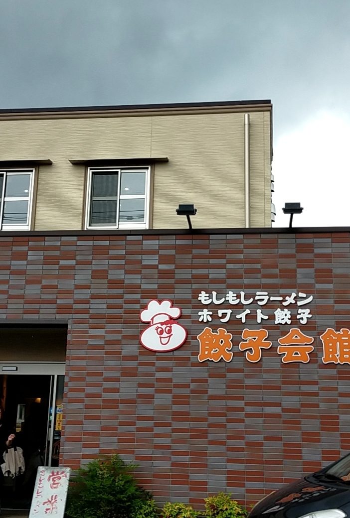 懐かしい道具_d0195183_01370438.jpg