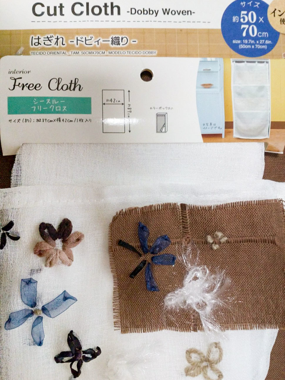 リボン刺繍 素材色々 でお花色々 とんでもひつじ日和