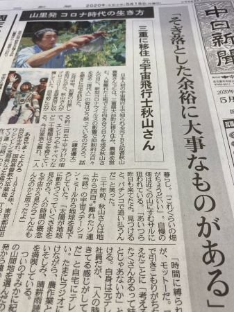 豊かさ。_f0043905_12433044.jpg