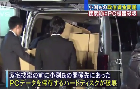 検察は安倍政権と闘争せよ - 8年間の不作為責任を国民に謝罪して出直せ_c0315619_16250910.png