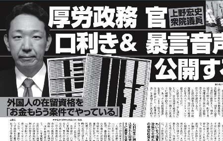 検察は安倍政権と闘争せよ - 8年間の不作為責任を国民に謝罪して出直せ_c0315619_16372223.png