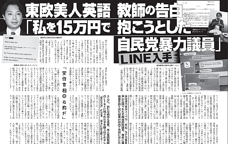 検察は安倍政権と闘争せよ - 8年間の不作為責任を国民に謝罪して出直せ_c0315619_16453188.png