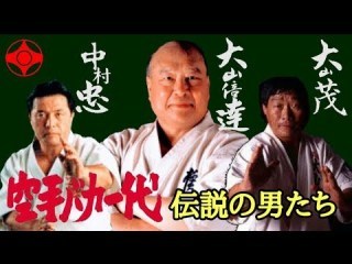 人間空手 | 中村 忠 |本 | 通販 | Amazon