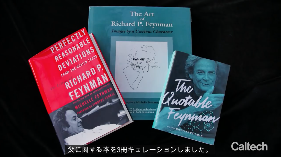 【ファインマンの生誕１００周年記念】なんと2018年にカルテクでリチャード・ファインマン生誕100周年記念講演会があった！_a0386130_14480385.png