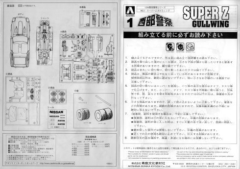 西部警察 DVD BOX 滑り落ち 7本セット(1枚紛失) 西部警察 DVD BOX 滑り落ち 7本セット(1枚紛失)