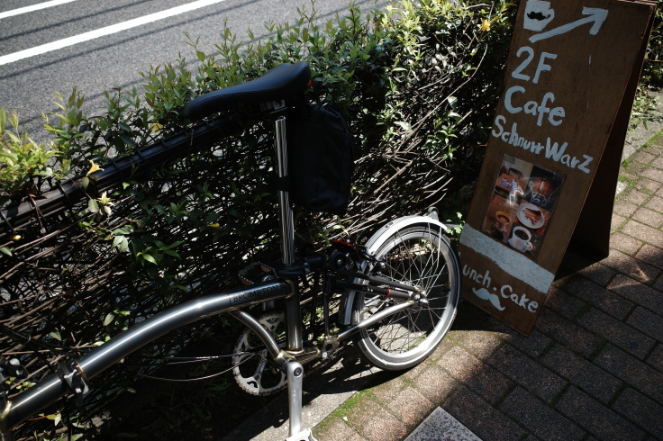 カフェシュヌルバルツ (Cafe SchnurrWarz)　東京都武蔵野市西久保/カフェ ~ ブロンプトンと行こう 東京都稲城市 その4_a0287336_10141739.jpg