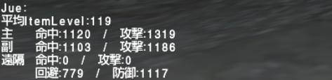 完結・吟遊詩人殴り装備 ~モーダントライム・ルドラストーム~_e0401547_18114537.png