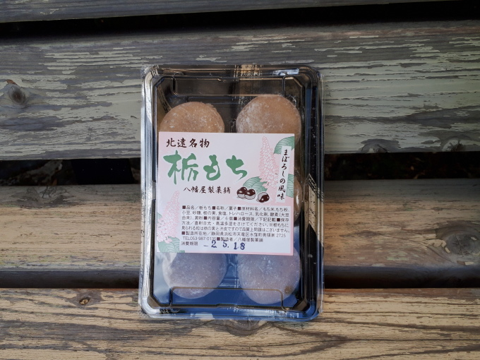 水窪へ栃餅を買いに_a0216871_08242312.jpg