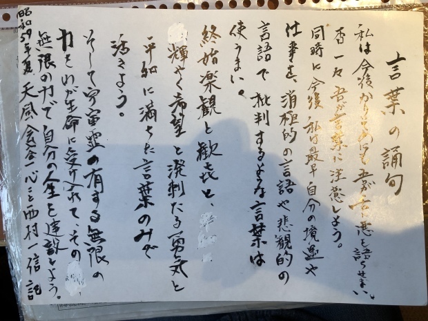 Nさんの人生に乾杯!_f0072976_11134158.jpeg