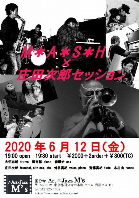 Maki Hachiya 2020：6月-7月 live schedule_d0239981_23164976.jpg