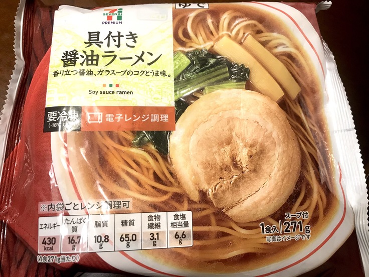 オットがラーメンを作ってくれた!∑(゚Д゚)_c0212604_2151585.jpg
