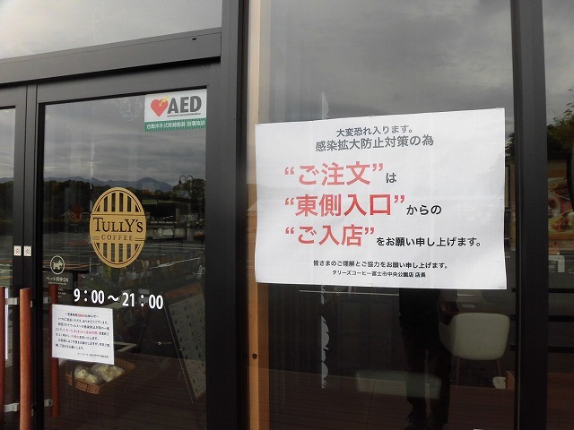 例年なら多くの人で賑わうはずが…満開のバラが切ない! 朝の散歩「中央公園コース」_f0141310_07402873.jpg