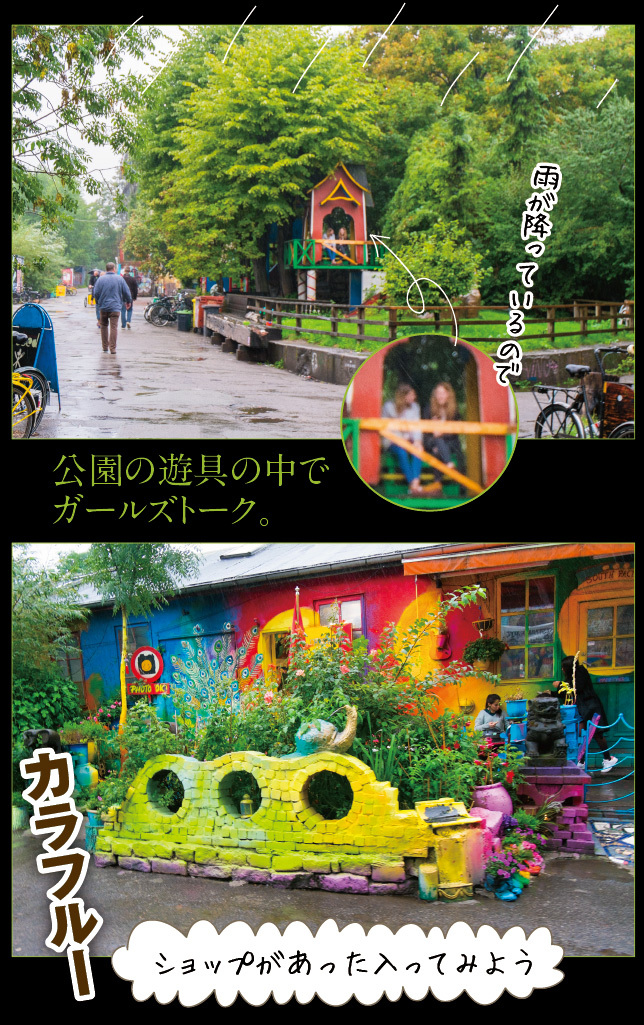 アート旅行に行こう!その72_a0358016_13461443.jpg