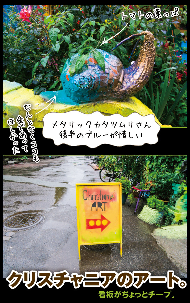 アート旅行に行こう!その72_a0358016_13462208.jpg