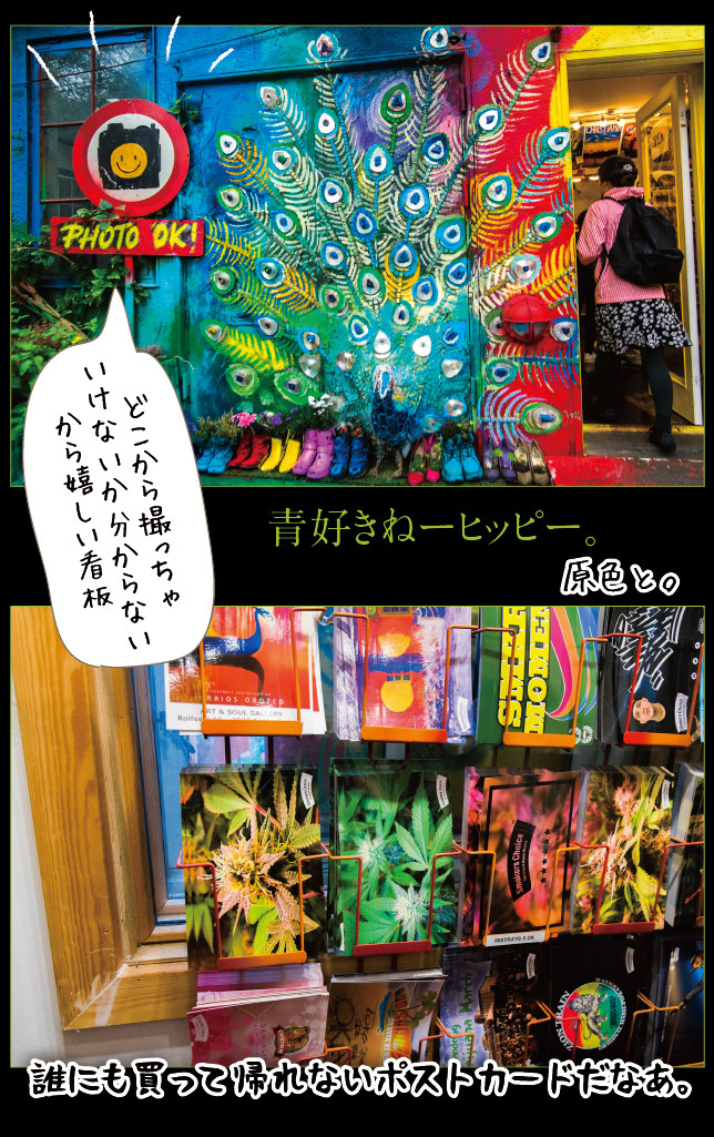 アート旅行に行こう!その72_a0358016_13462627.jpg