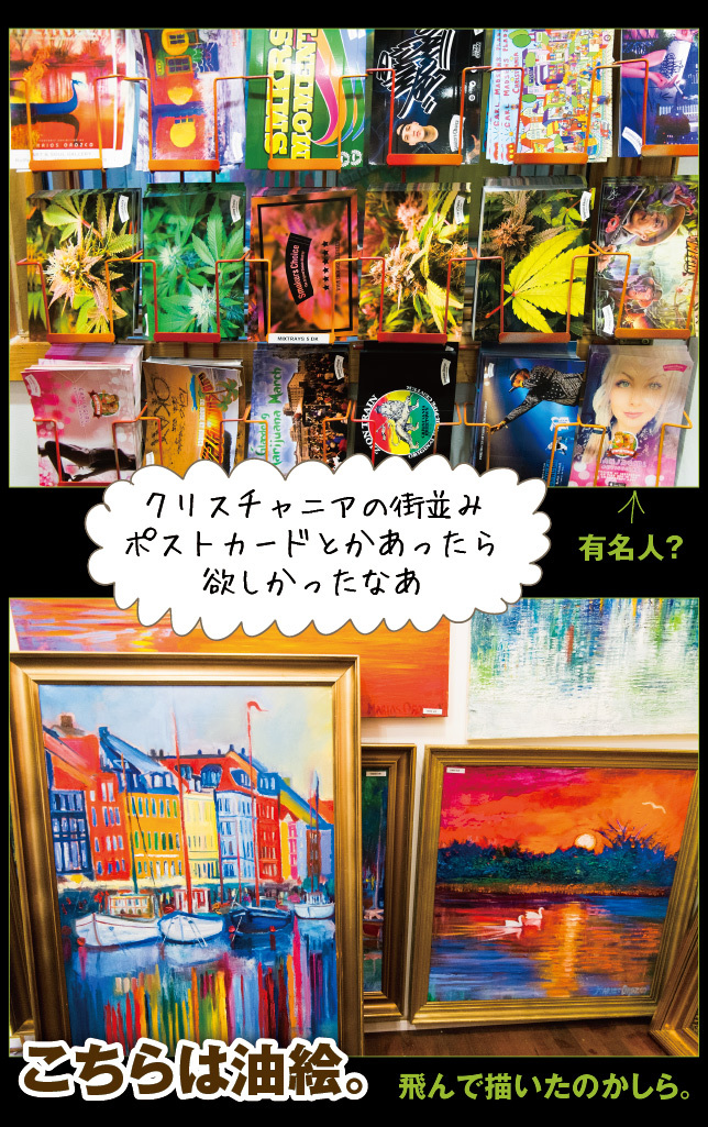 アート旅行に行こう!その72_a0358016_13462911.jpg