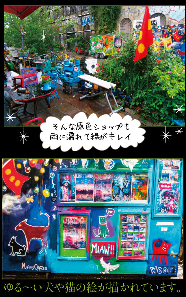 アート旅行に行こう!その72_a0358016_13463384.jpg