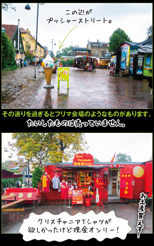 アート旅行に行こう!その72_a0358016_13465592.jpg