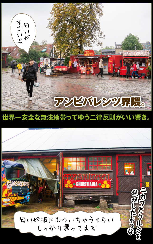 アート旅行に行こう!その72_a0358016_13470160.jpg
