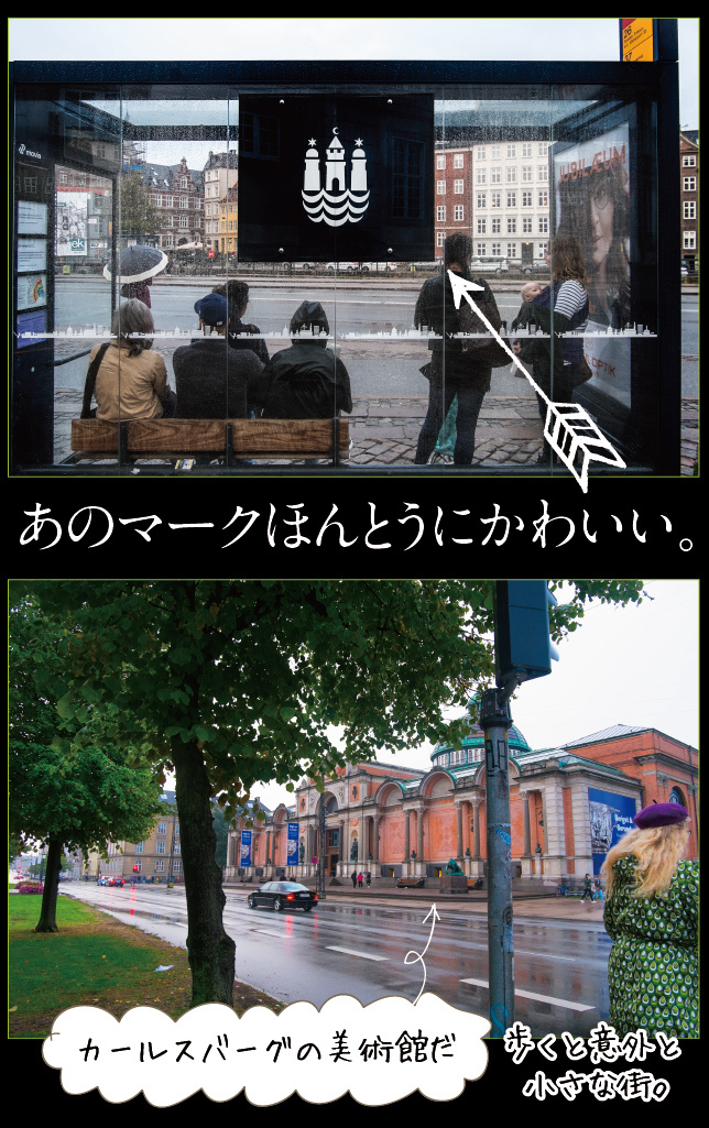 アート旅行に行こう!その72_a0358016_13470614.jpg