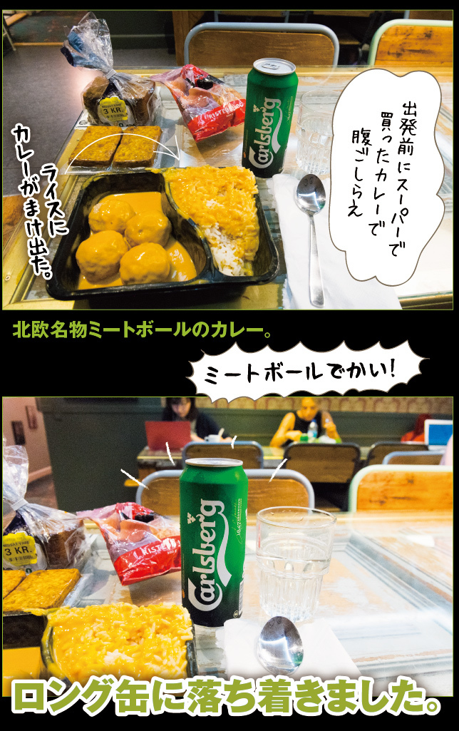 アート旅行に行こう!その72_a0358016_13471731.jpg