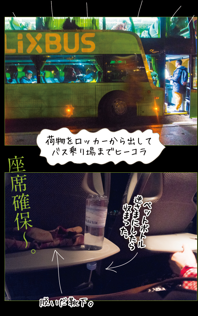 アート旅行に行こう!その72_a0358016_13472340.jpg