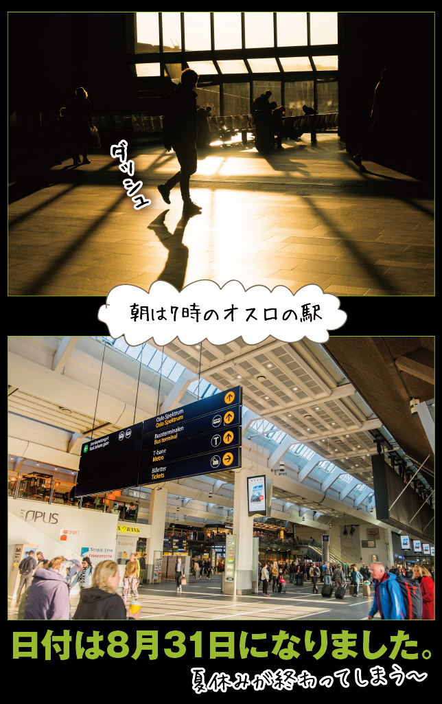 アート旅行に行こう!その72_a0358016_13473947.jpg