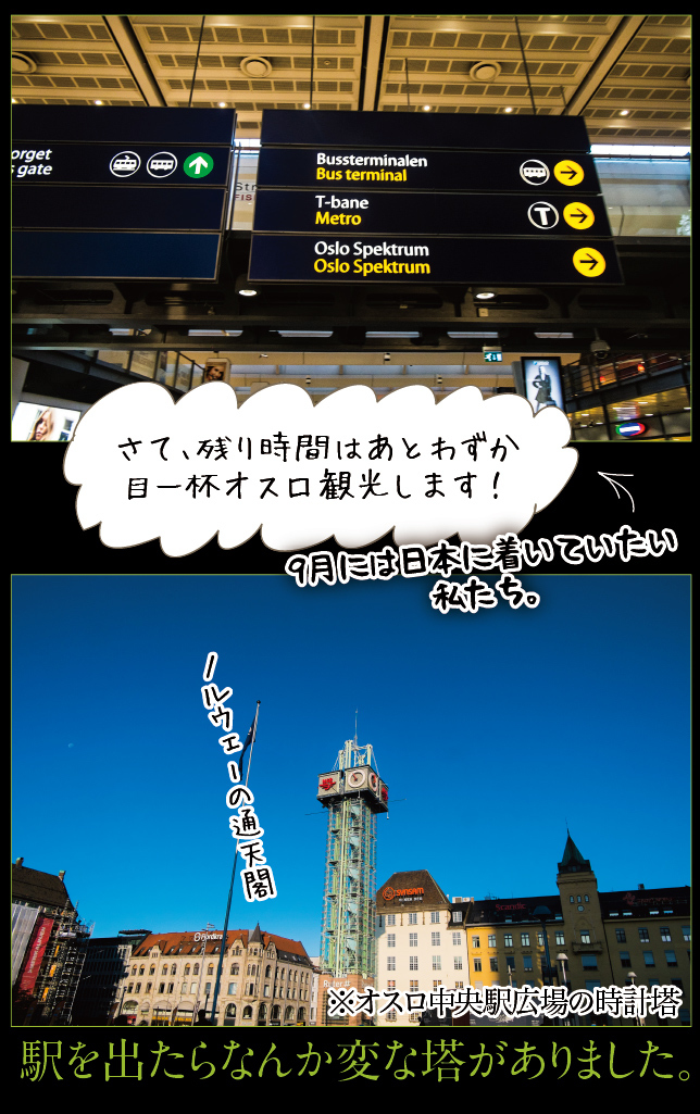 アート旅行に行こう!その72_a0358016_13474211.jpg