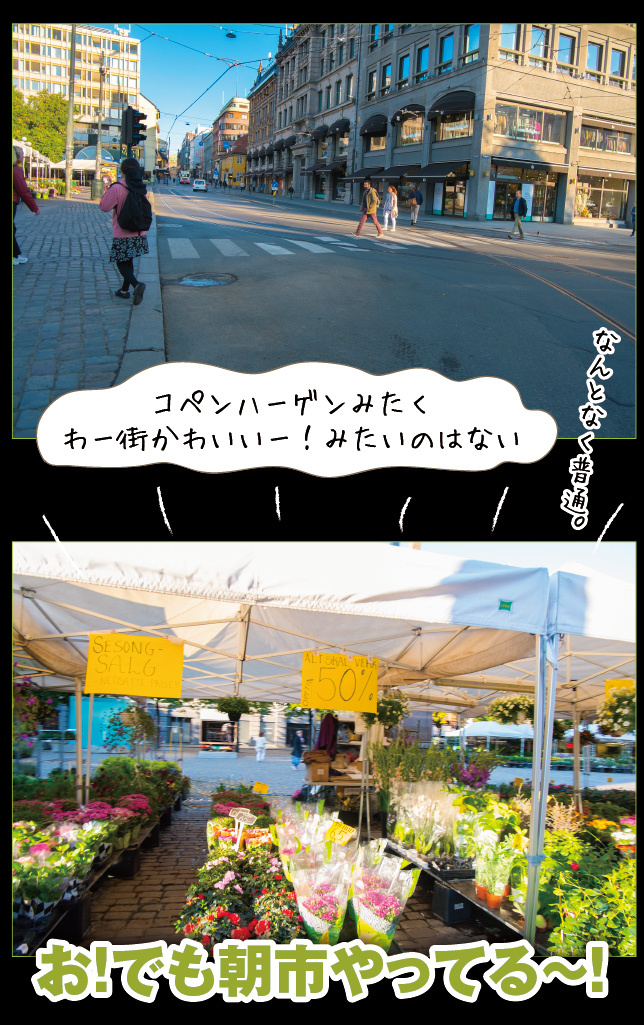 アート旅行に行こう!その72_a0358016_13475140.jpg