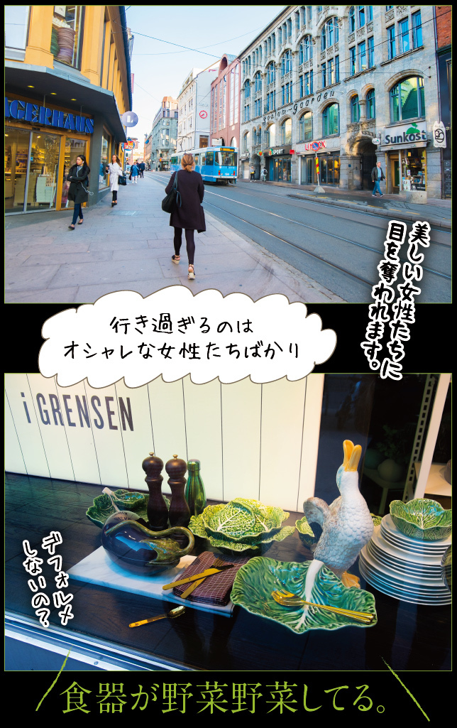 アート旅行に行こう!その72_a0358016_13475621.jpg