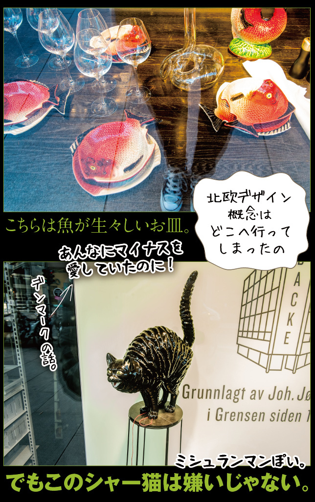 アート旅行に行こう!その72_a0358016_13475909.jpg