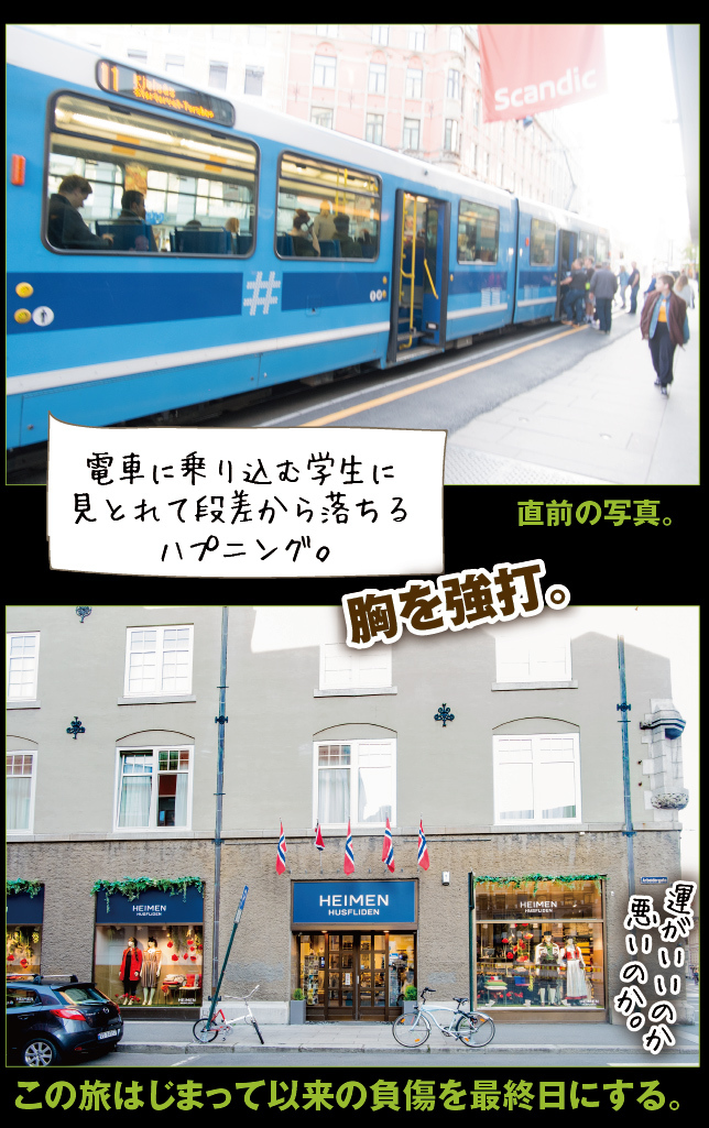 アート旅行に行こう!その72_a0358016_13480295.jpg