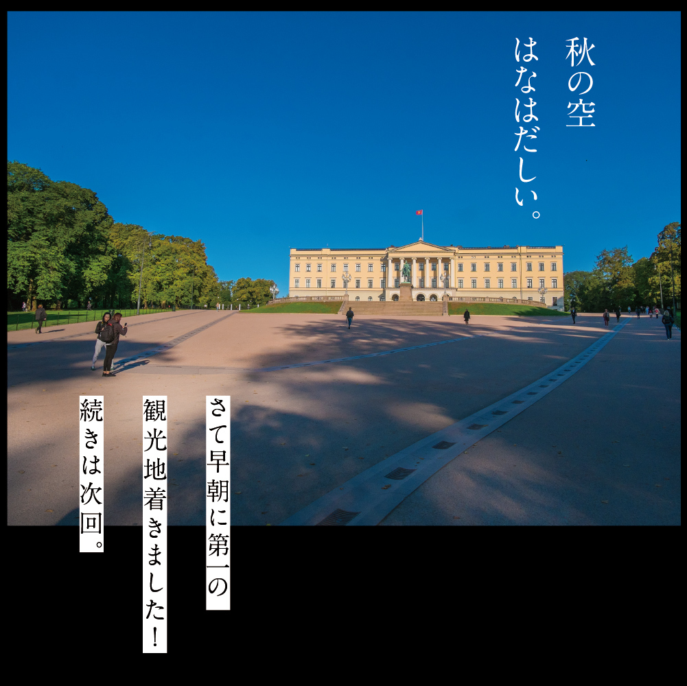 アート旅行に行こう!その72_a0358016_13480487.jpg