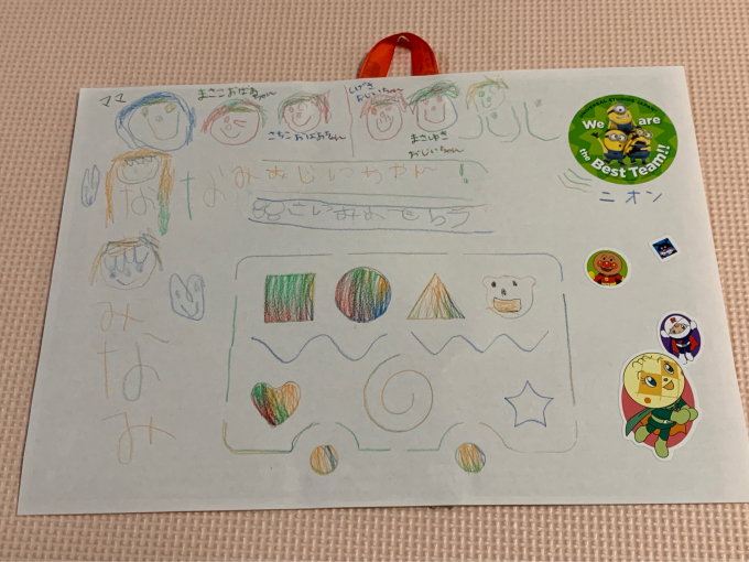 ひいおじいちゃんのお誕生日プレゼント 続 ふわふわ日記