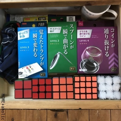 ■100均で自粛中の新たな楽しみをリピ買い。_d0350221_08593340.jpg