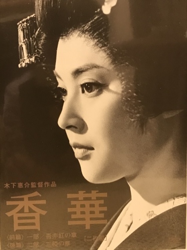 休業日ブログ・その40_e0195325_16394934.jpeg