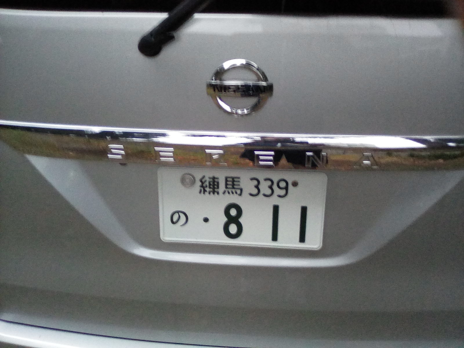 811 素数ナンバープレート