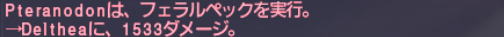 ウォークオブエコーズ #9 奇怪な鳥の鳴き声_e0401547_20293662.png