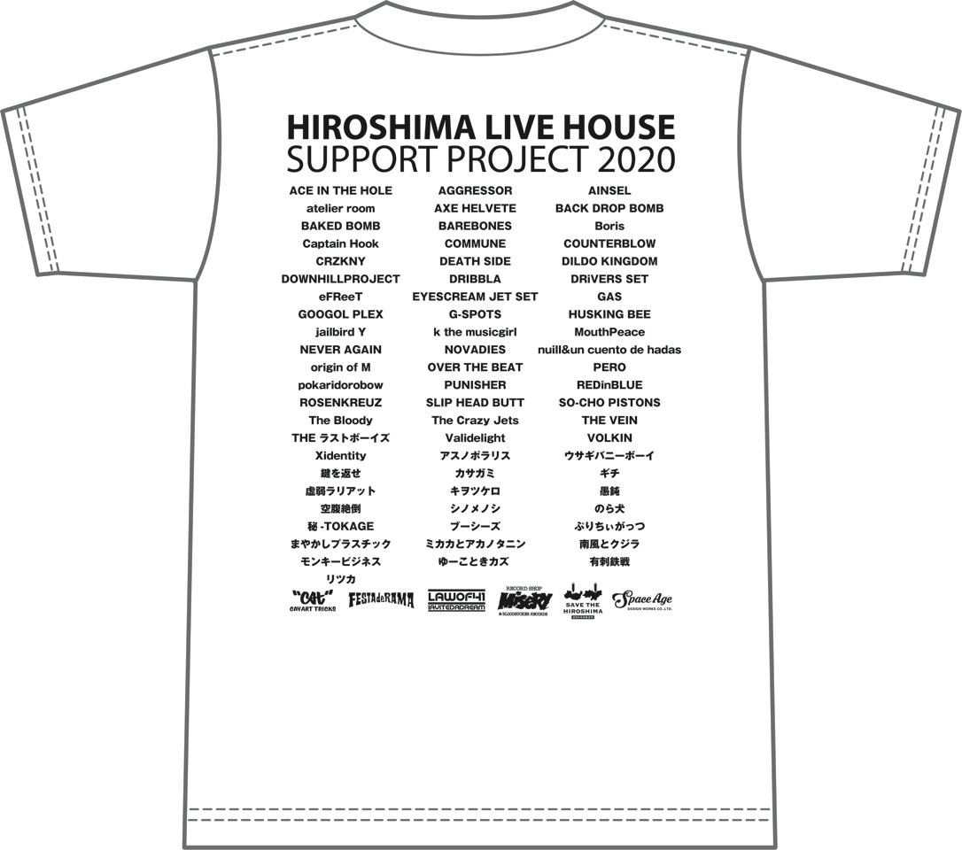 コロナによる広島ライブハウス支援Tシャツ_b0175670_09573690.jpg