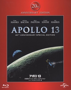 『アポロ13』_e0033570_21391205.jpg