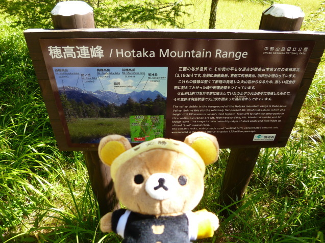 ☆リラ旅 in 上高地 vol.5☆_f0351775_19210749.jpg