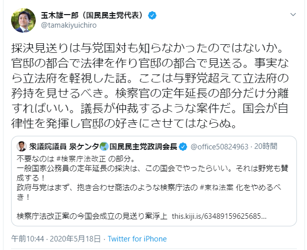 安倍総理が見送るはずがないと思って自爆_d0044584_07320075.png